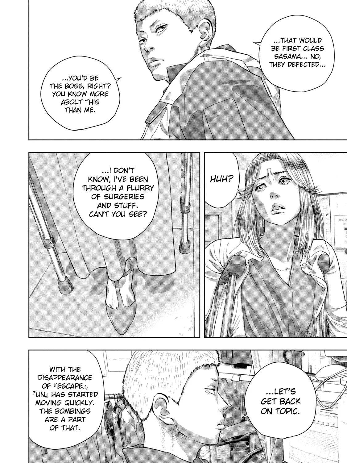 Read Under Ninja chapter 75 image 14 on Lezhin