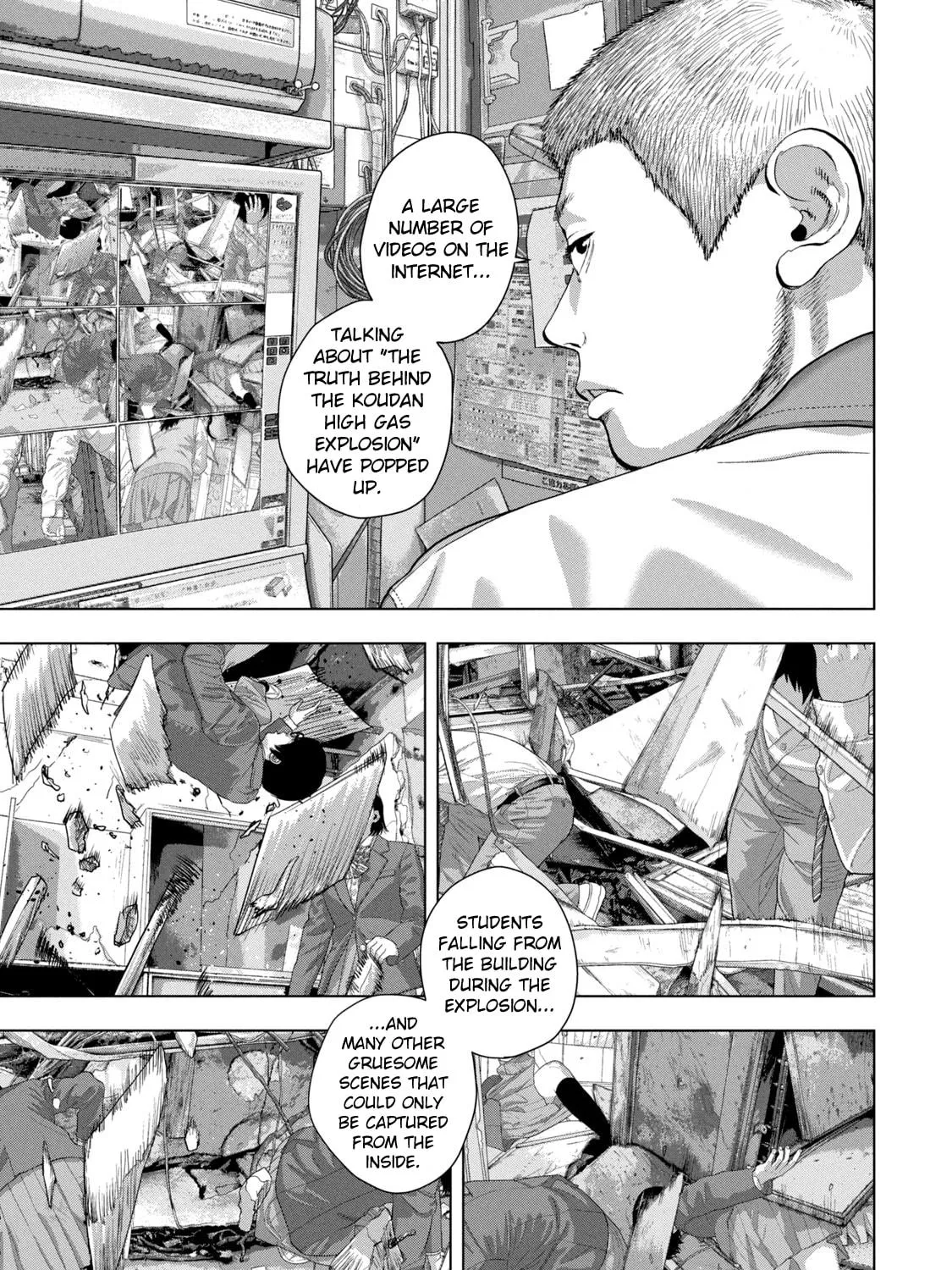 Read Under Ninja chapter 75 image 16 on Lezhin