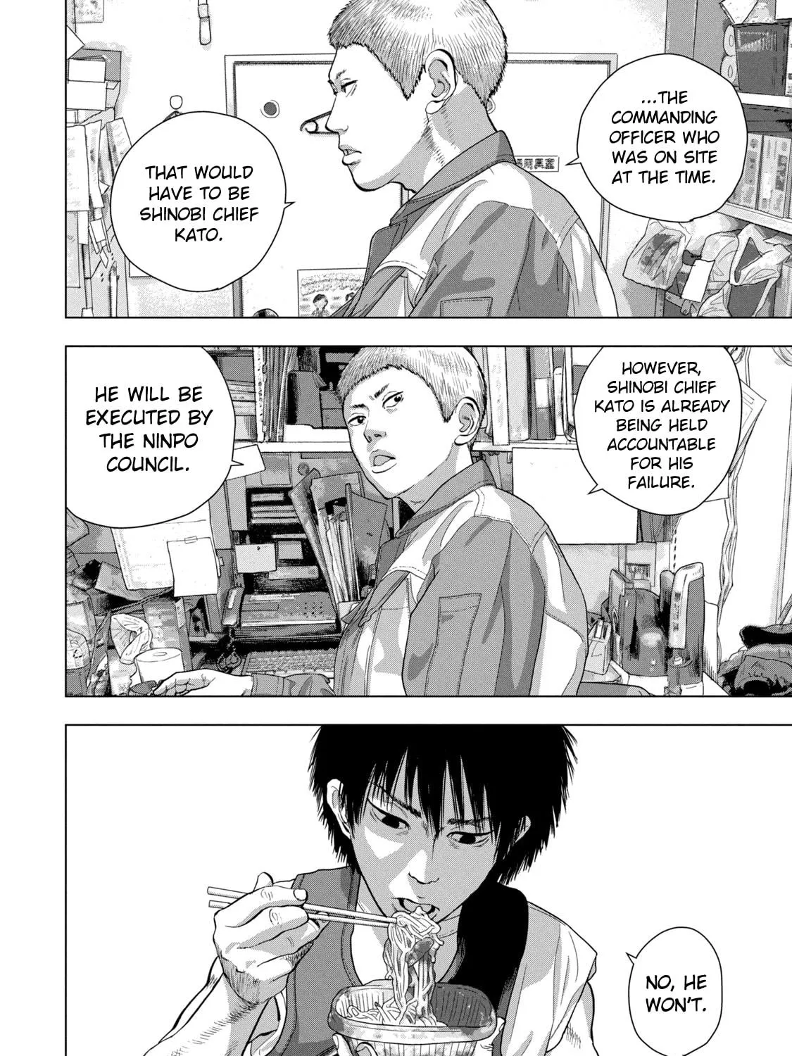 Read Under Ninja chapter 75 image 22 on Lezhin