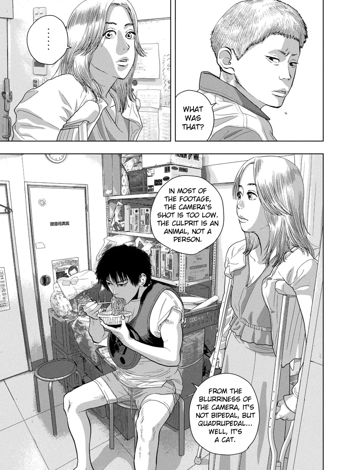 Read Under Ninja chapter 75 image 24 on Lezhin
