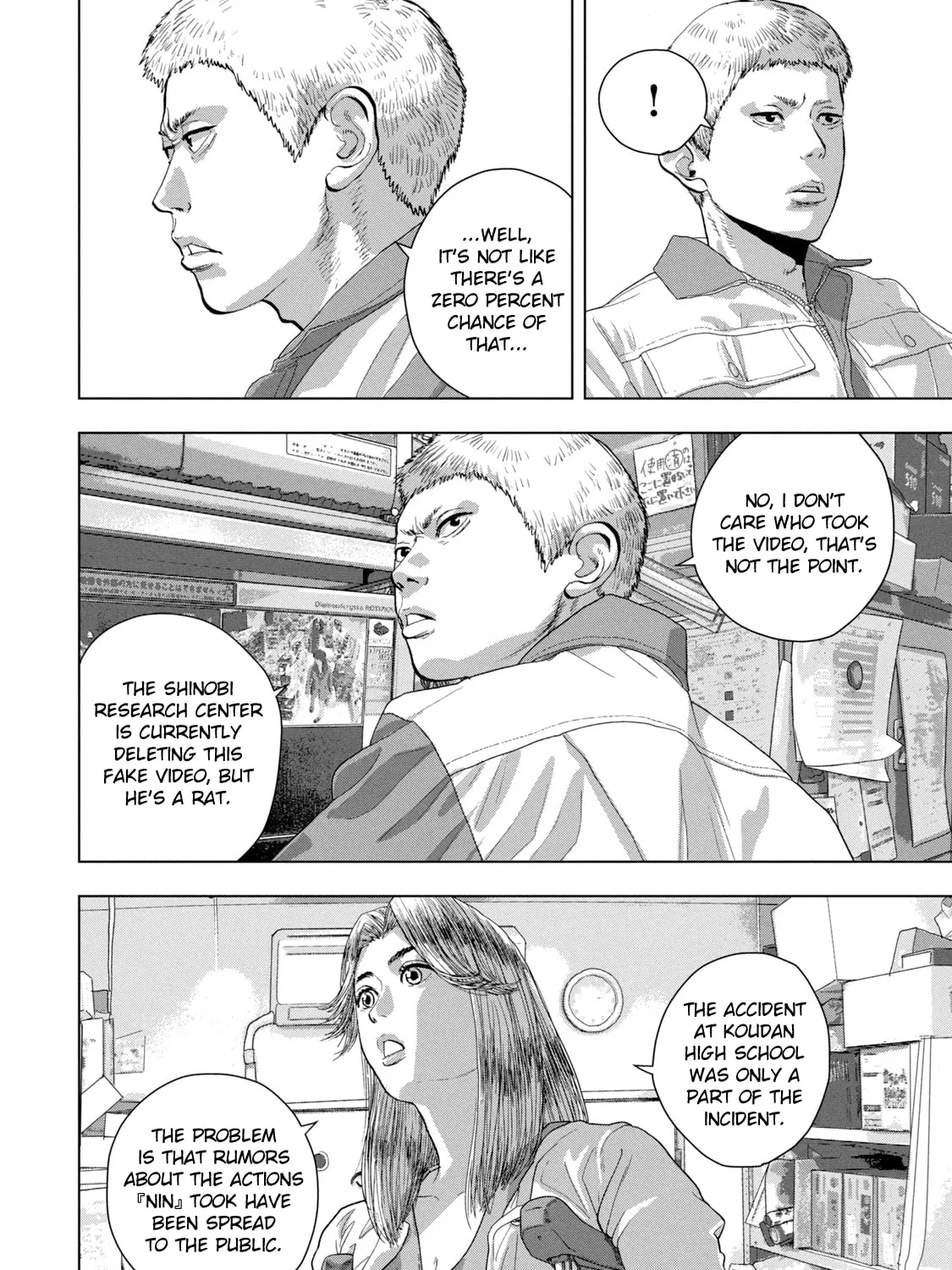 Read Under Ninja chapter 75 image 26 on Lezhin