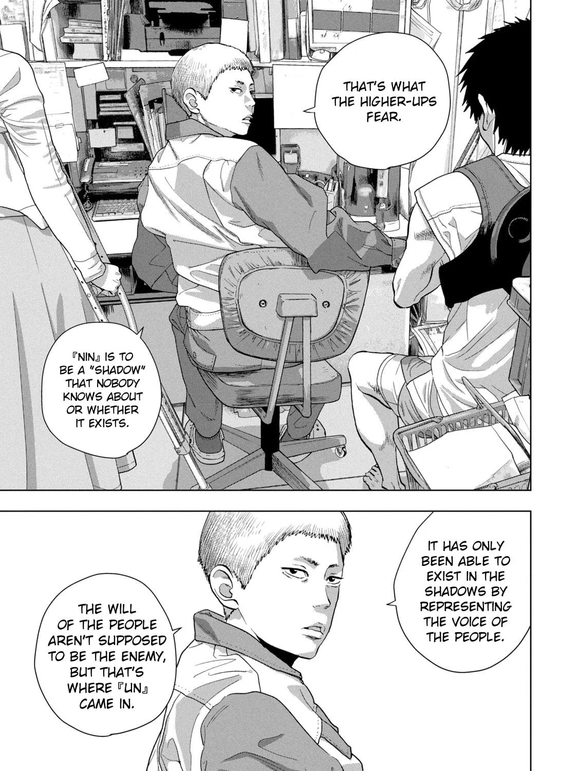 Read Under Ninja chapter 75 image 28 on Lezhin