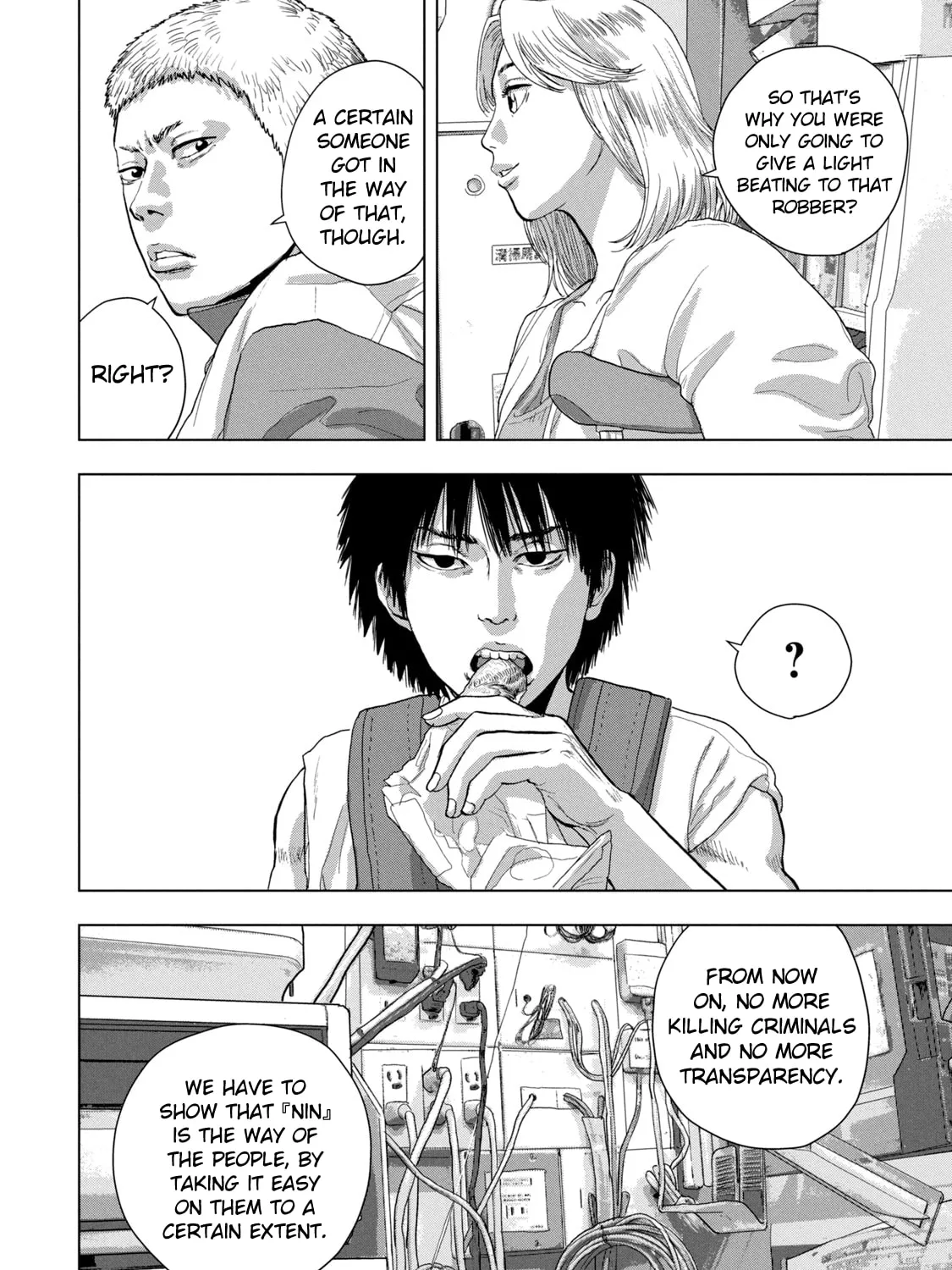 Read Under Ninja chapter 75 image 30 on Lezhin