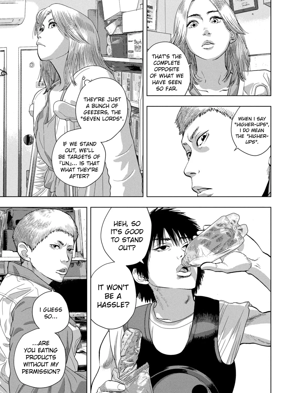 Read Under Ninja chapter 75 image 32 on Lezhin