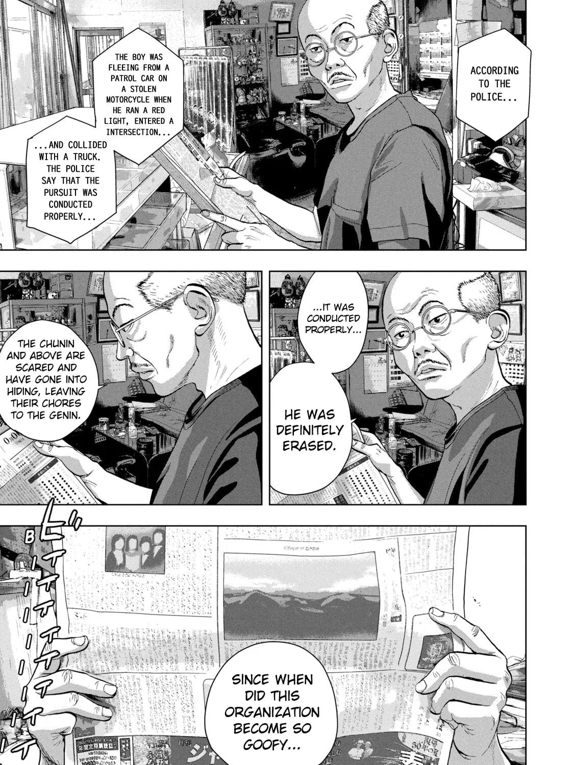Read Under Ninja chapter 75 image 4 on Lezhin