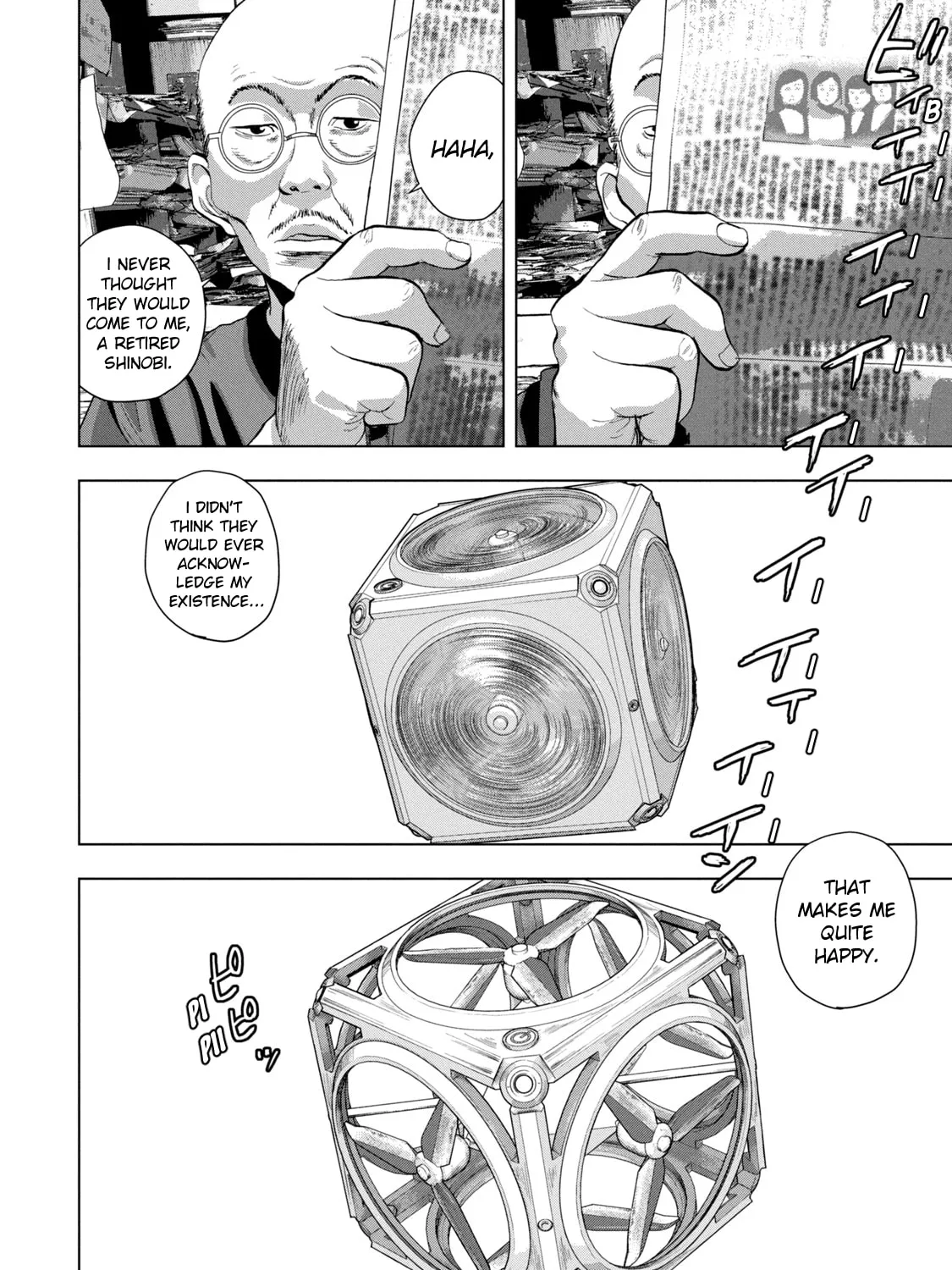 Read Under Ninja chapter 75 image 6 on Lezhin