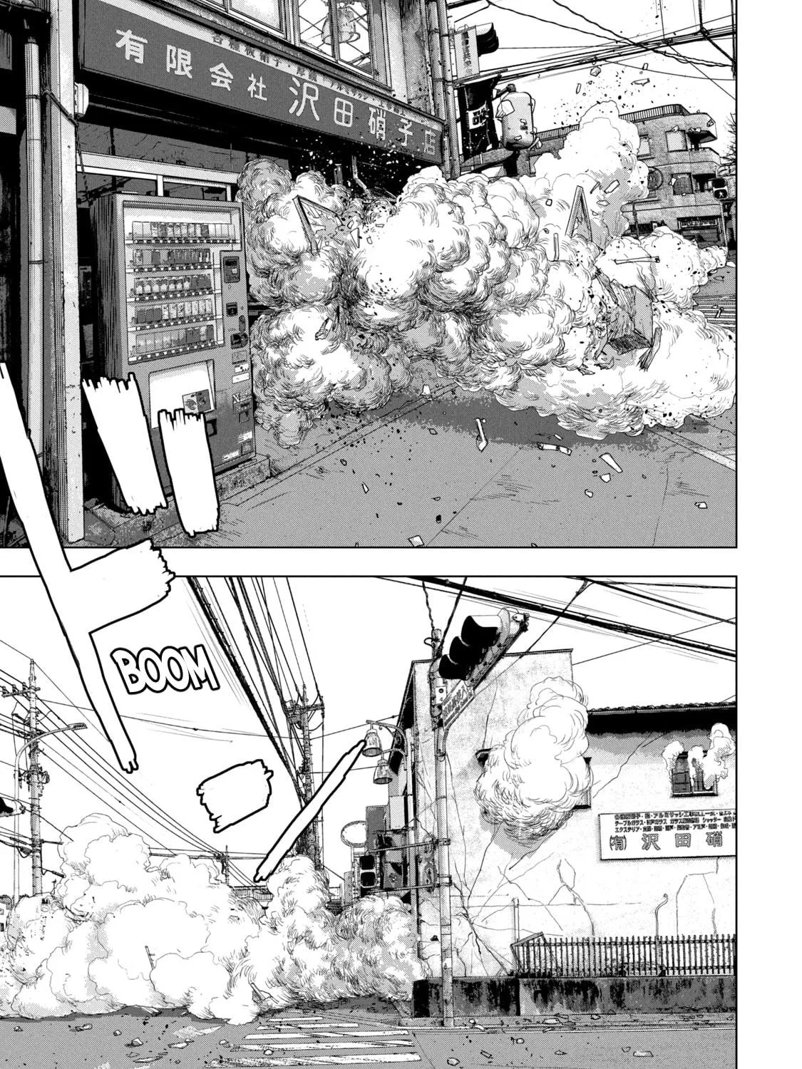 Read Under Ninja chapter 75 image 8 on Lezhin