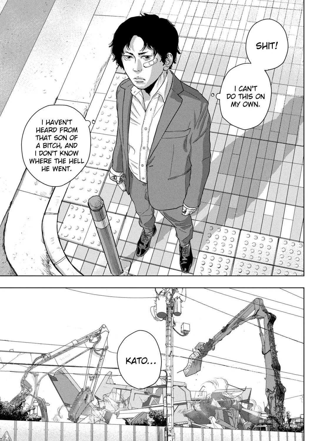 Read Under Ninja chapter 76 image 15 on Lezhin
