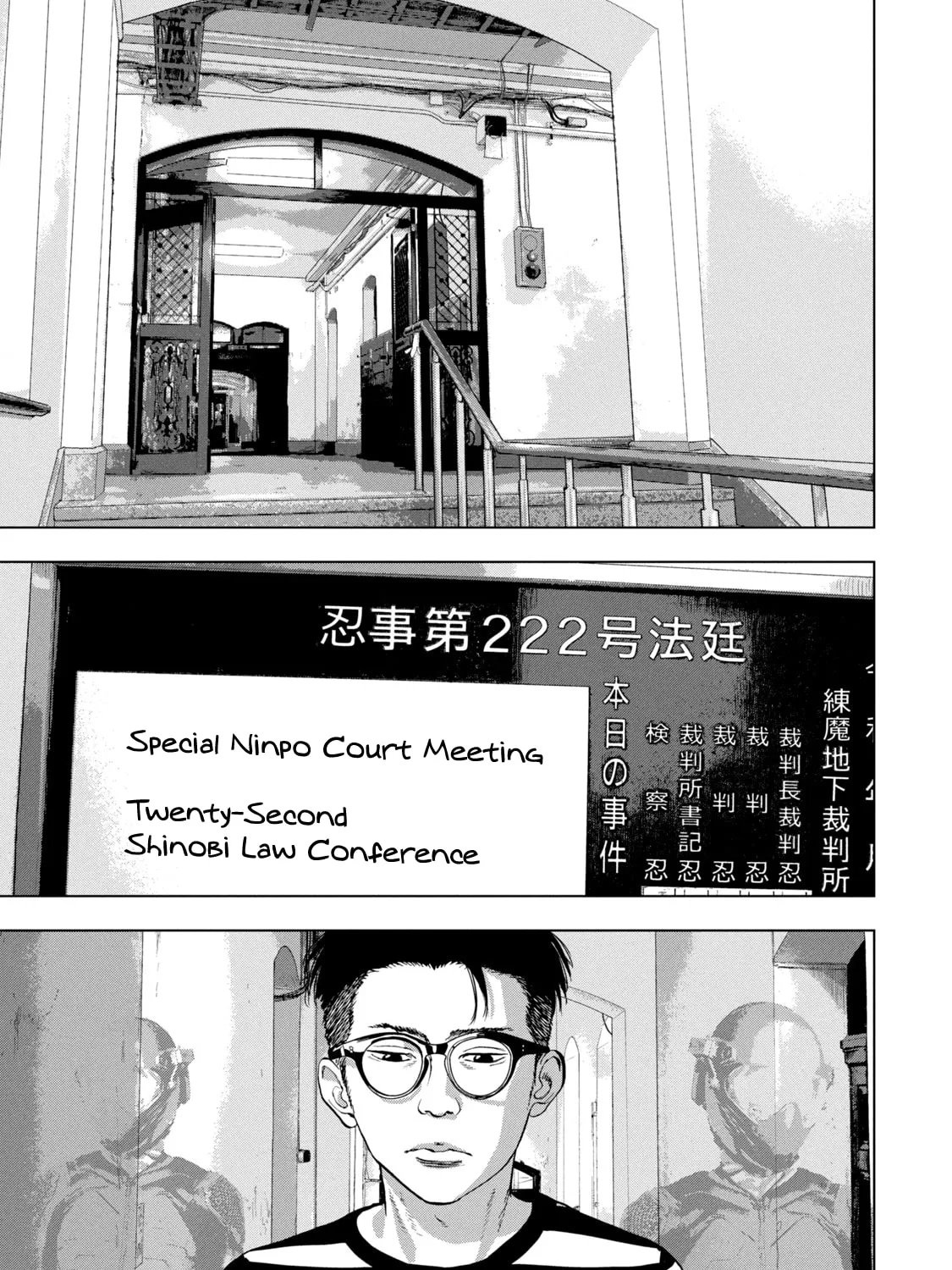Read Under Ninja chapter 77 image 24 on Lezhin