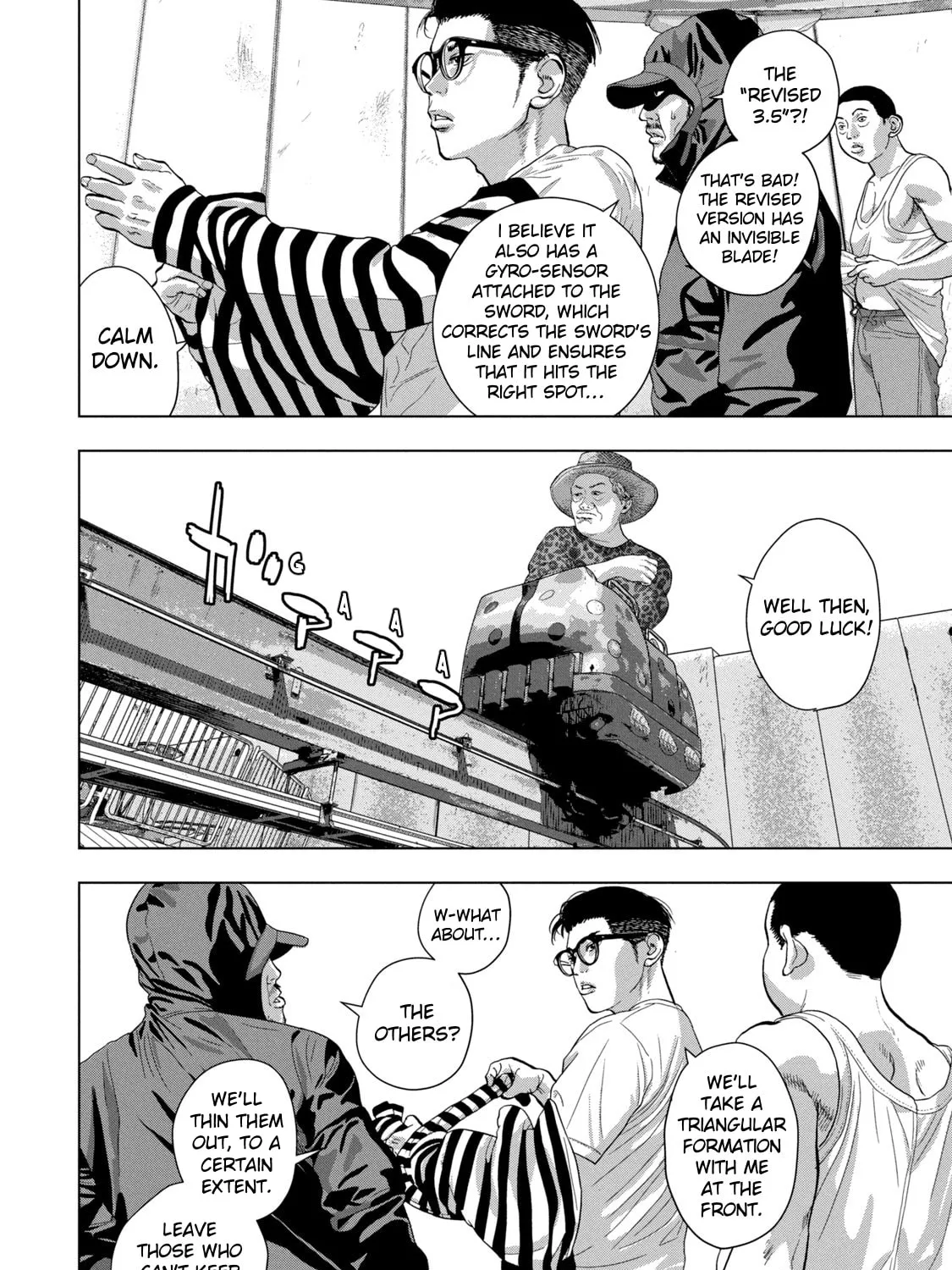 Read Under Ninja chapter 78 image 12 on Lezhin