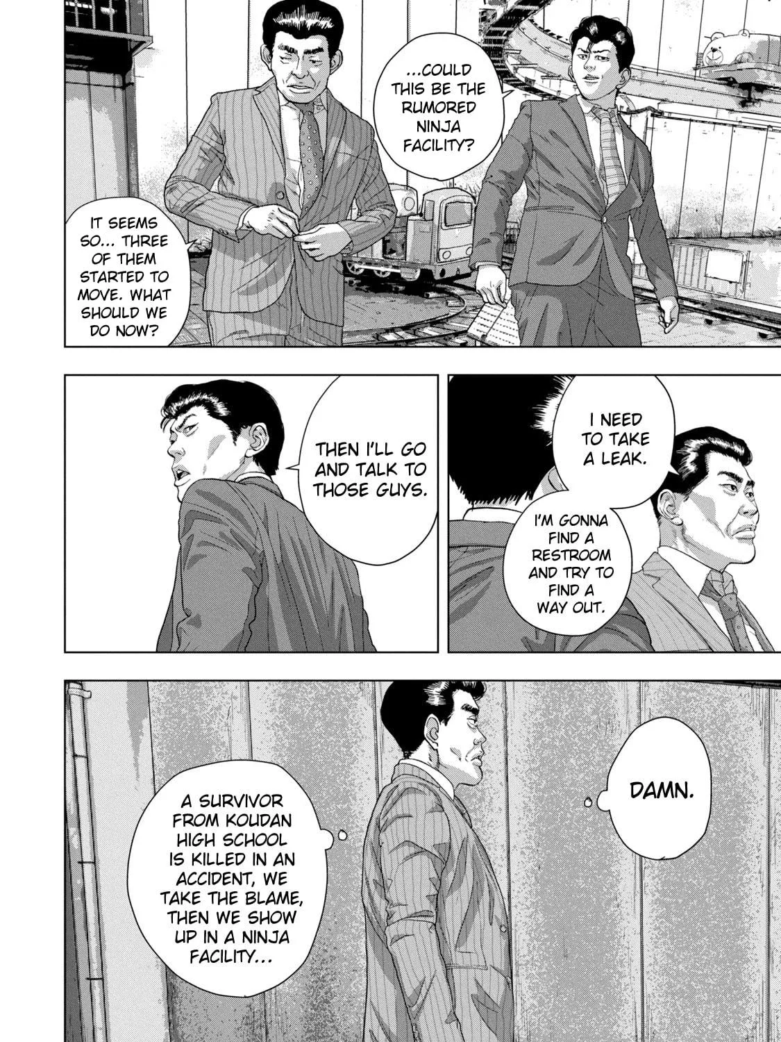 Read Under Ninja chapter 78 image 16 on Lezhin