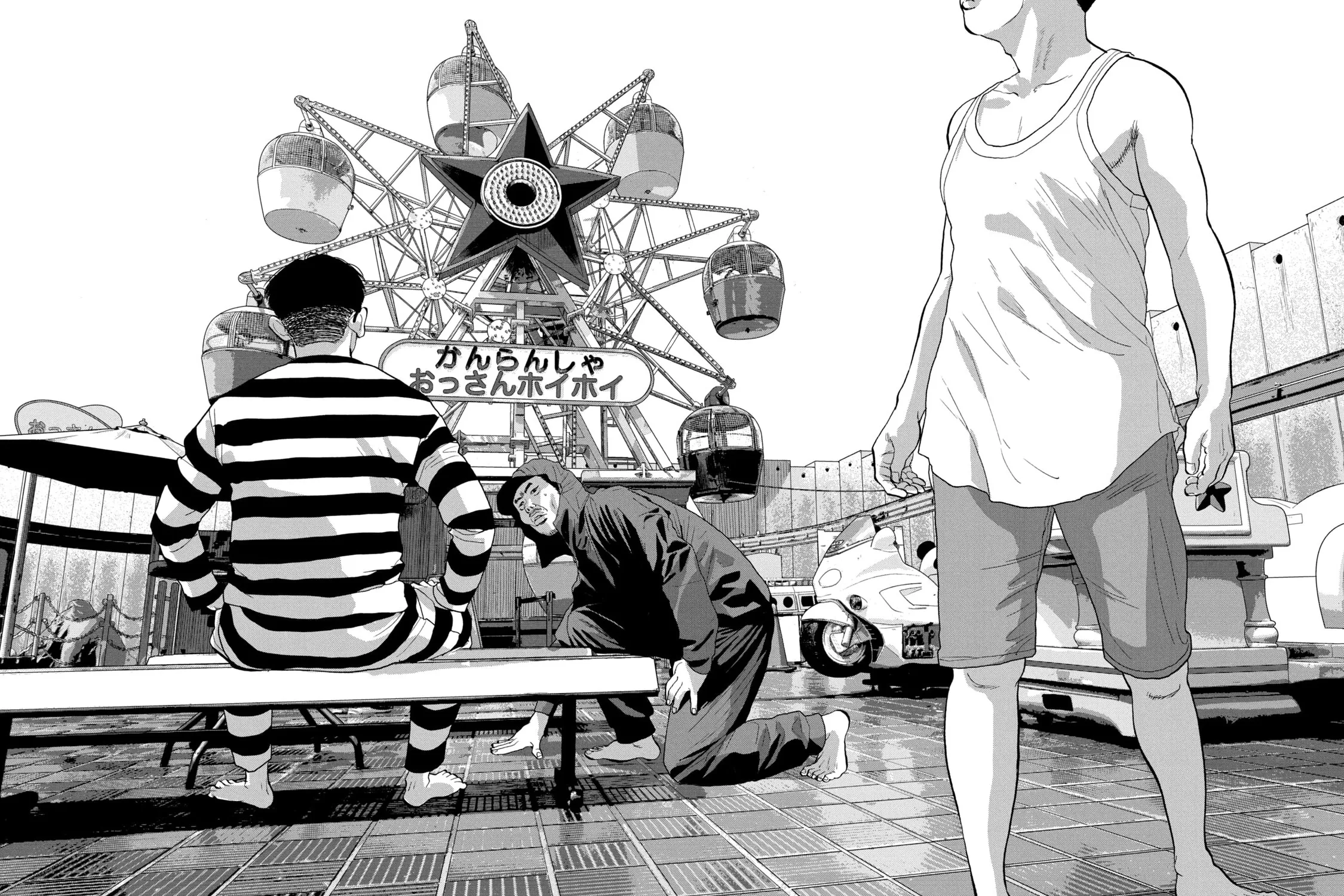 Read Under Ninja chapter 78 image 2 on Lezhin
