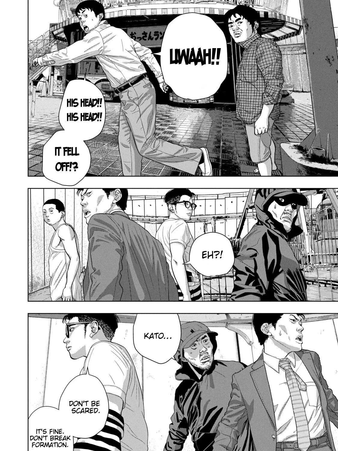 Read Under Ninja chapter 78 image 20 on Lezhin