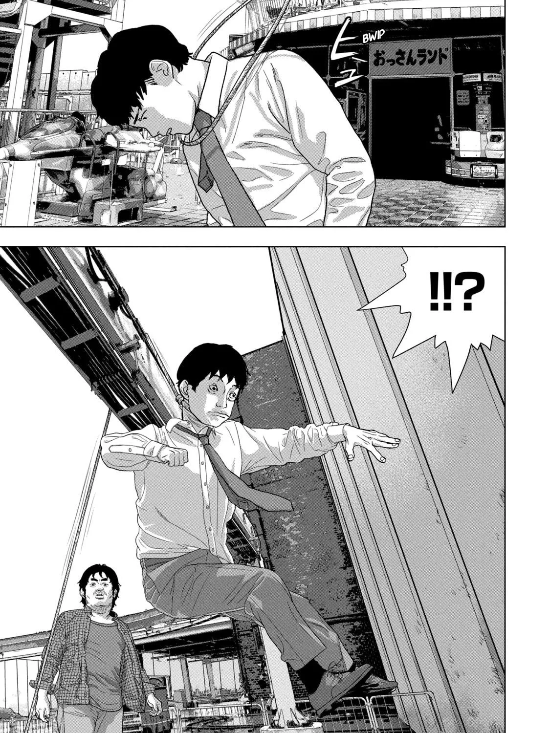 Read Under Ninja chapter 78 image 22 on Lezhin