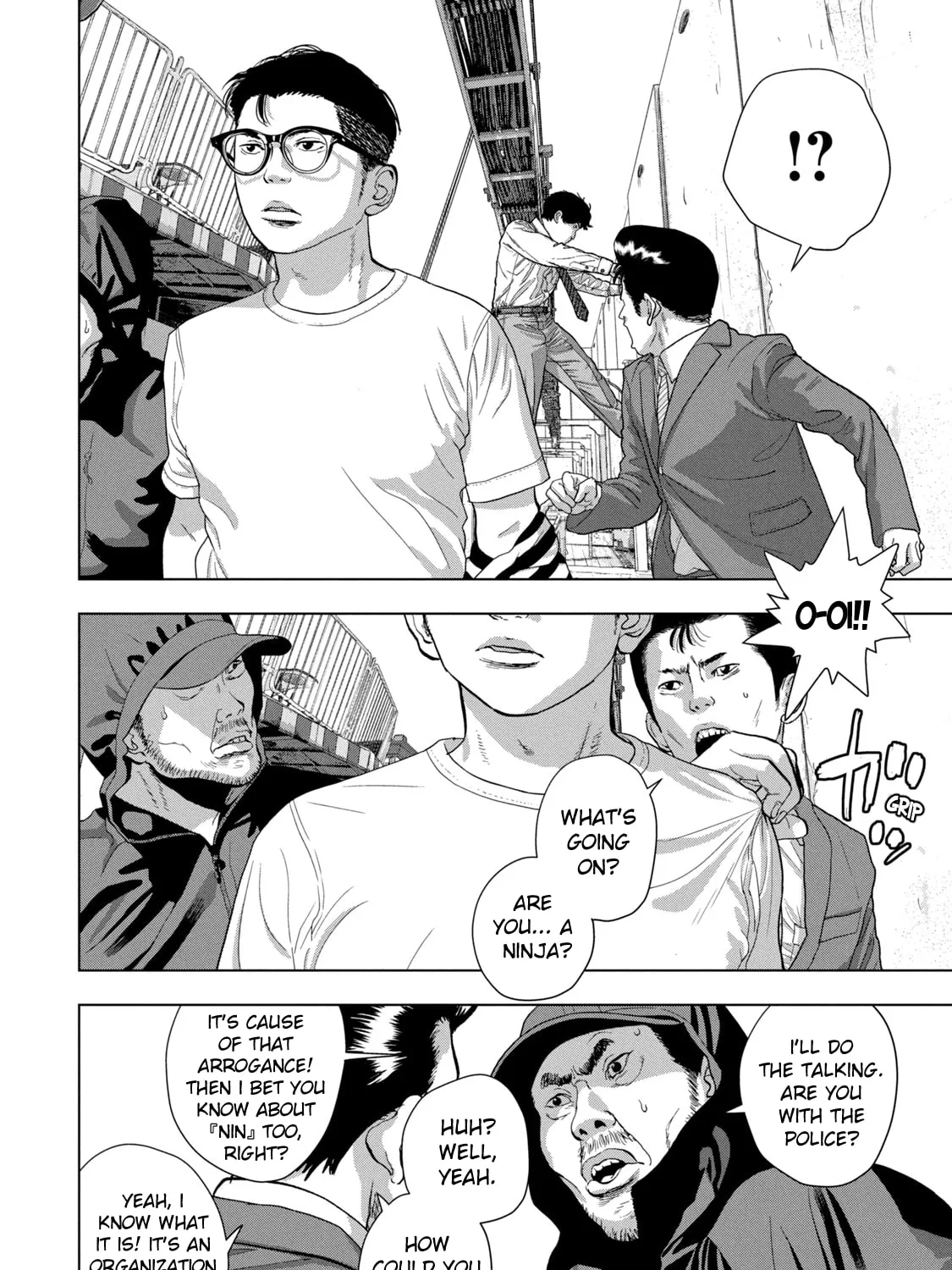 Read Under Ninja chapter 78 image 24 on Lezhin