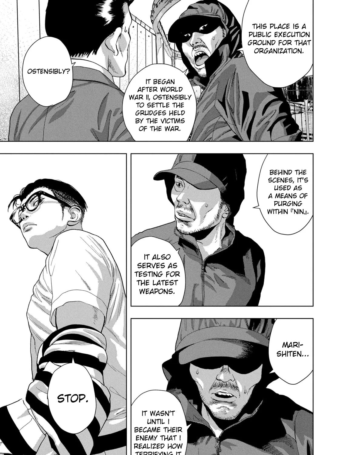 Read Under Ninja chapter 78 image 26 on Lezhin