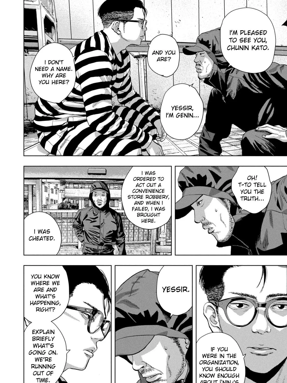 Read Under Ninja chapter 78 image 4 on Lezhin