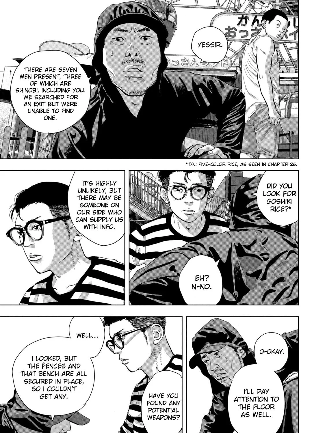 Read Under Ninja chapter 78 image 6 on Lezhin