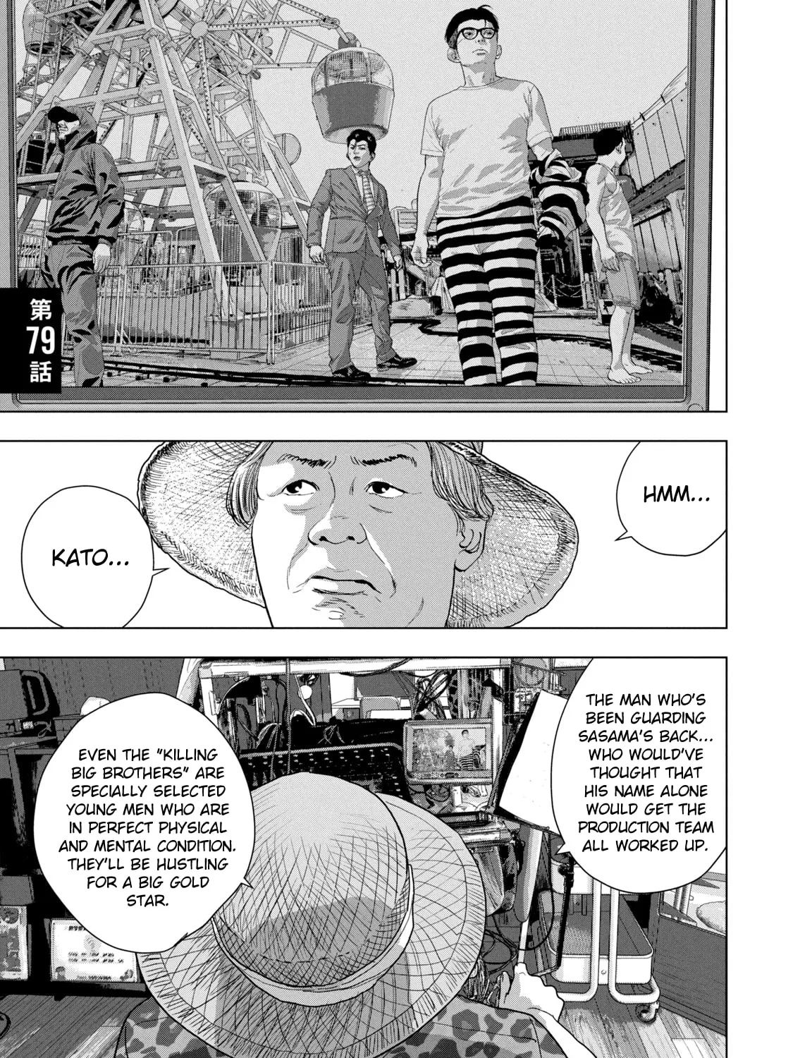 Read Under Ninja chapter 79 image 0 on Lezhin