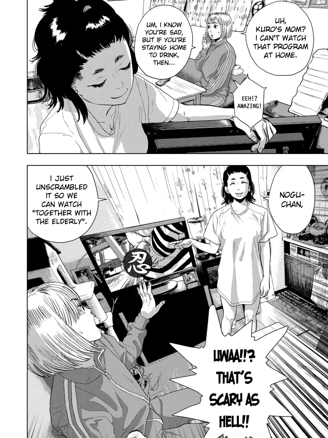 Read Under Ninja chapter 79 image 12 on Lezhin