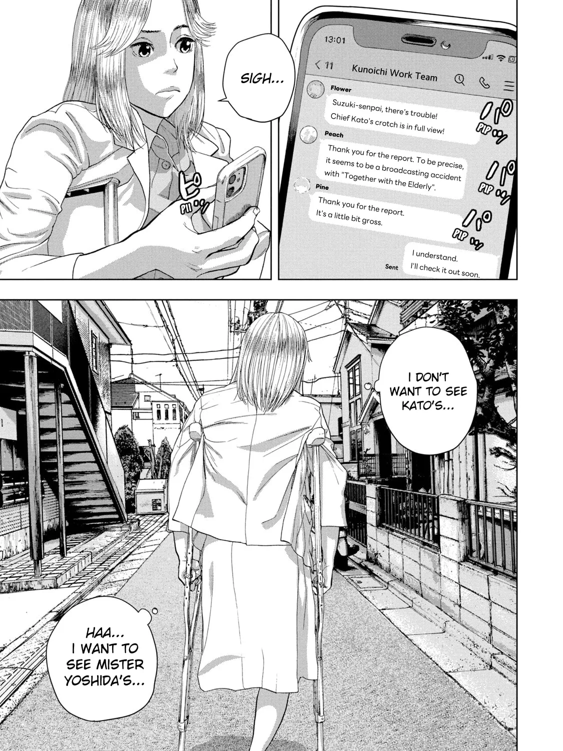 Read Under Ninja chapter 79 image 14 on Lezhin