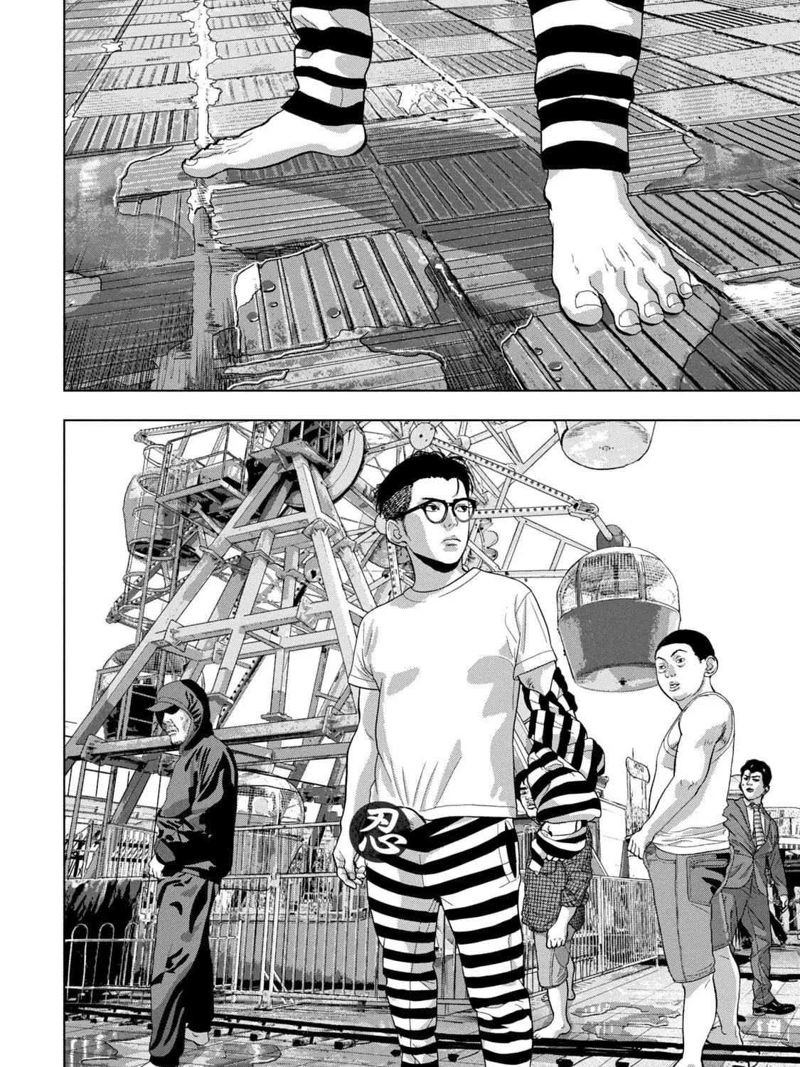 Read Under Ninja chapter 79 image 16 on Lezhin