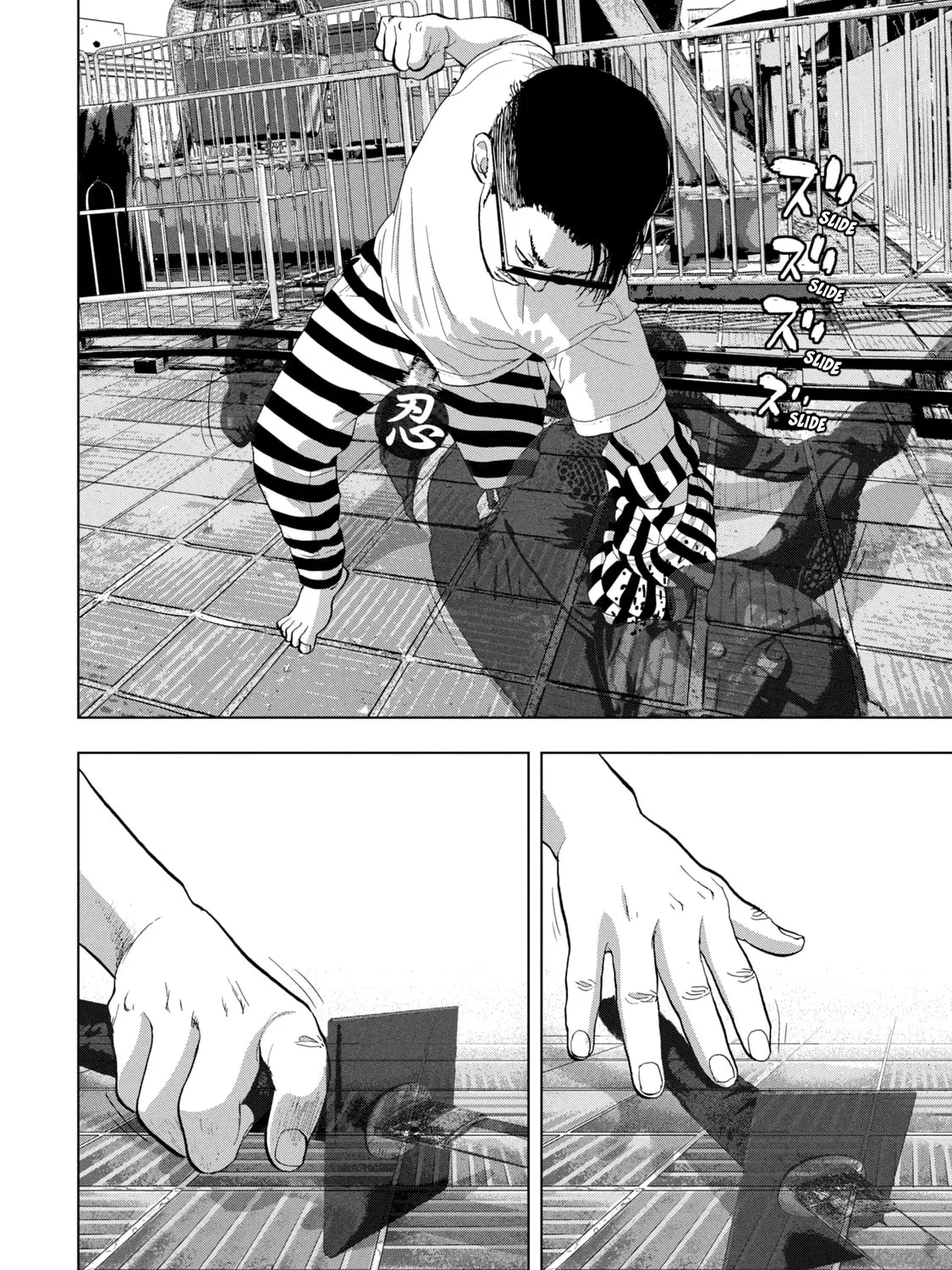 Read Under Ninja chapter 79 image 32 on Lezhin
