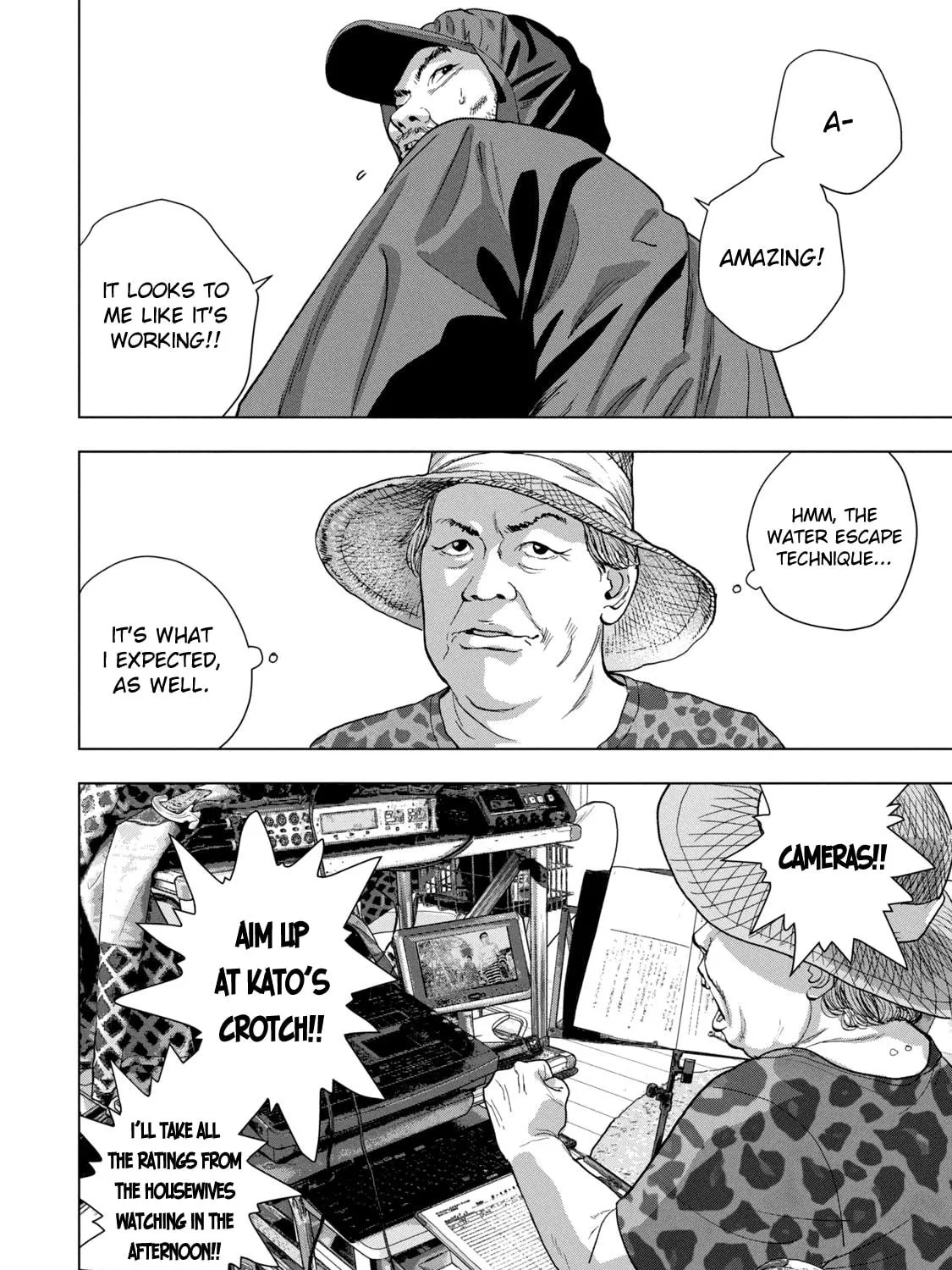 Read Under Ninja chapter 79 image 8 on Lezhin
