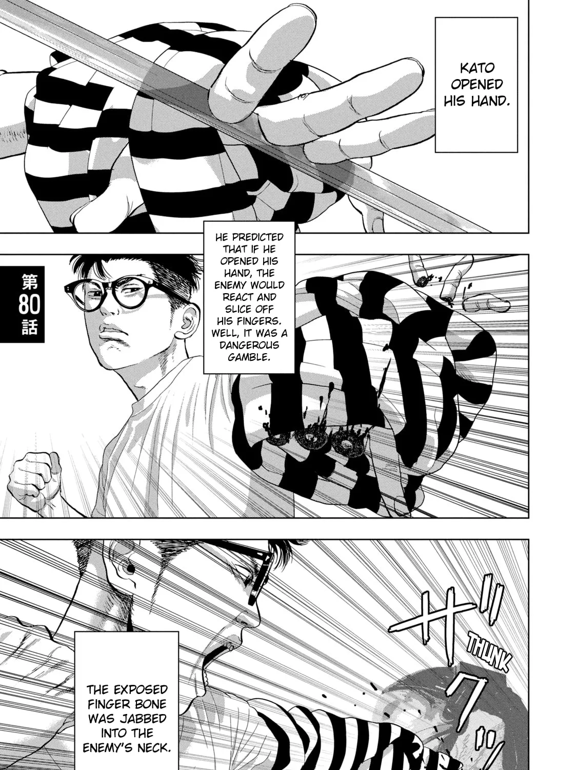 Read Under Ninja chapter 80 image 0 on Lezhin