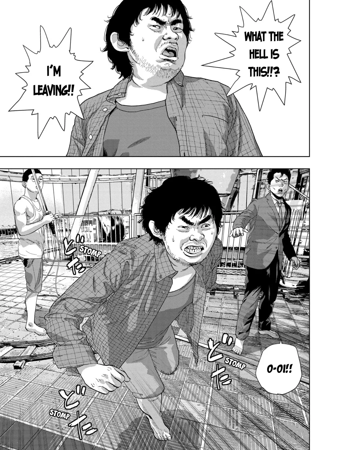 Read Under Ninja chapter 80 image 24 on Lezhin