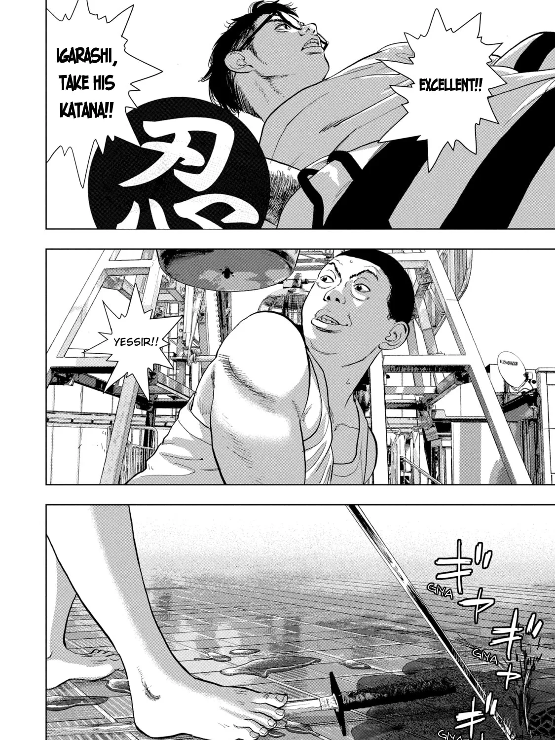 Read Under Ninja chapter 80 image 32 on Lezhin