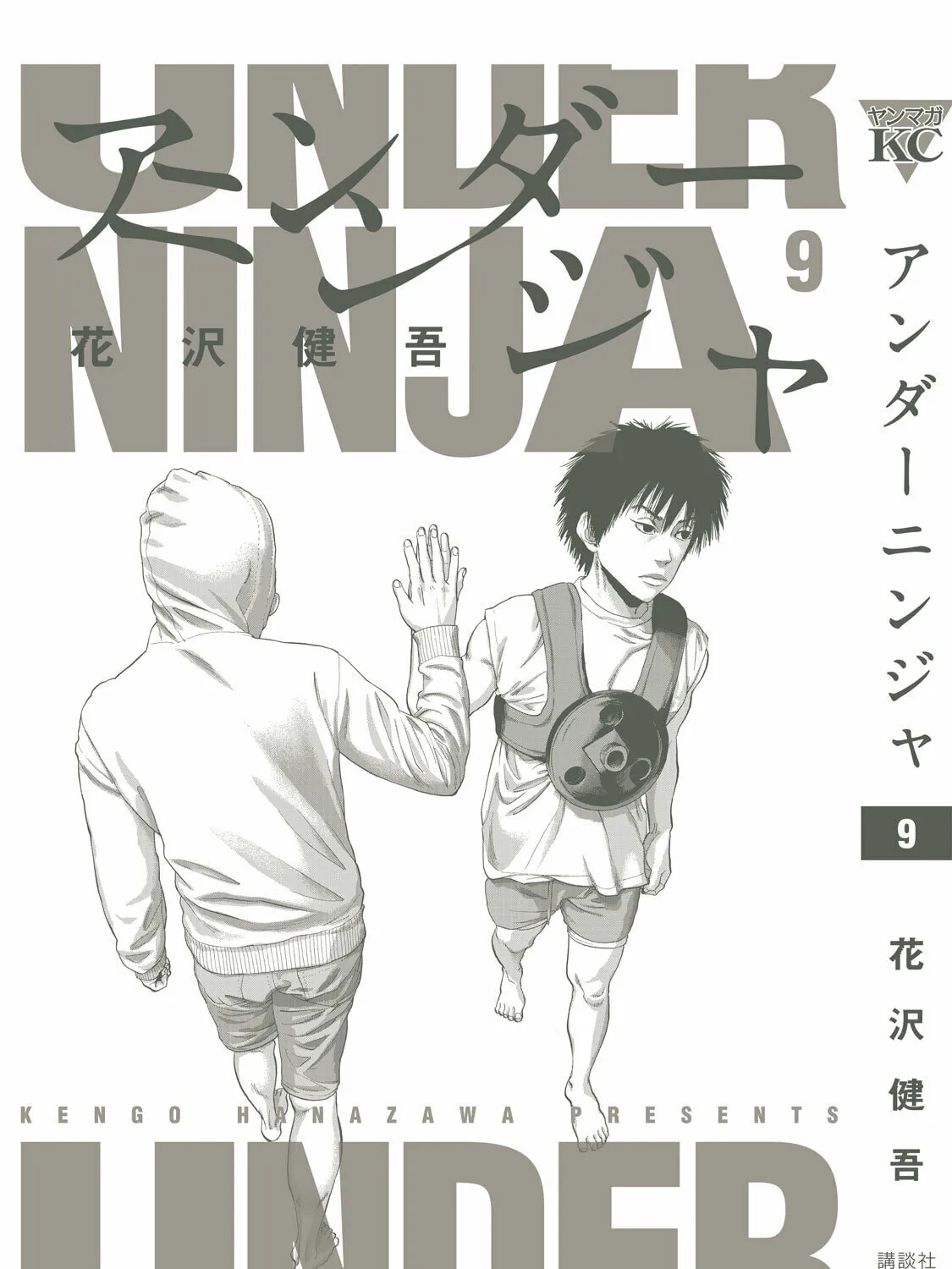 Read Under Ninja chapter 81.5 image 2 on Lezhin