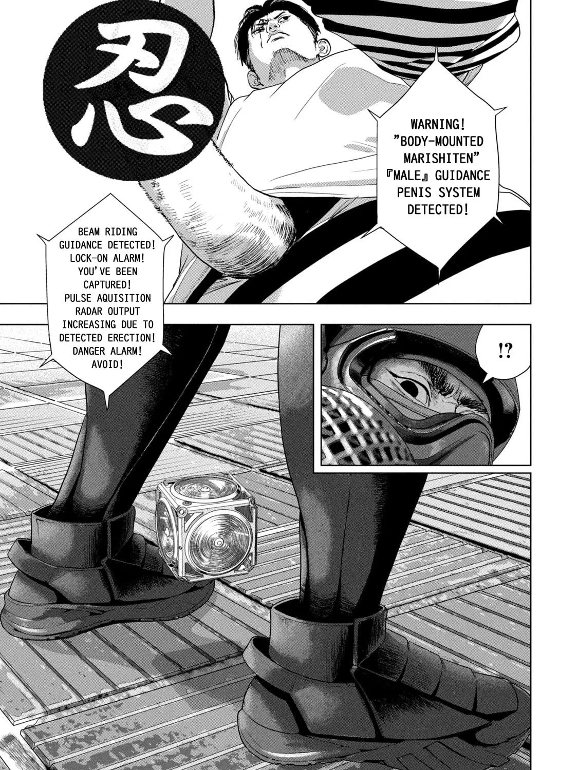 Read Under Ninja chapter 81 image 34 on Lezhin