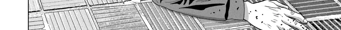 Read Under Ninja chapter 81 image 7 on Lezhin
