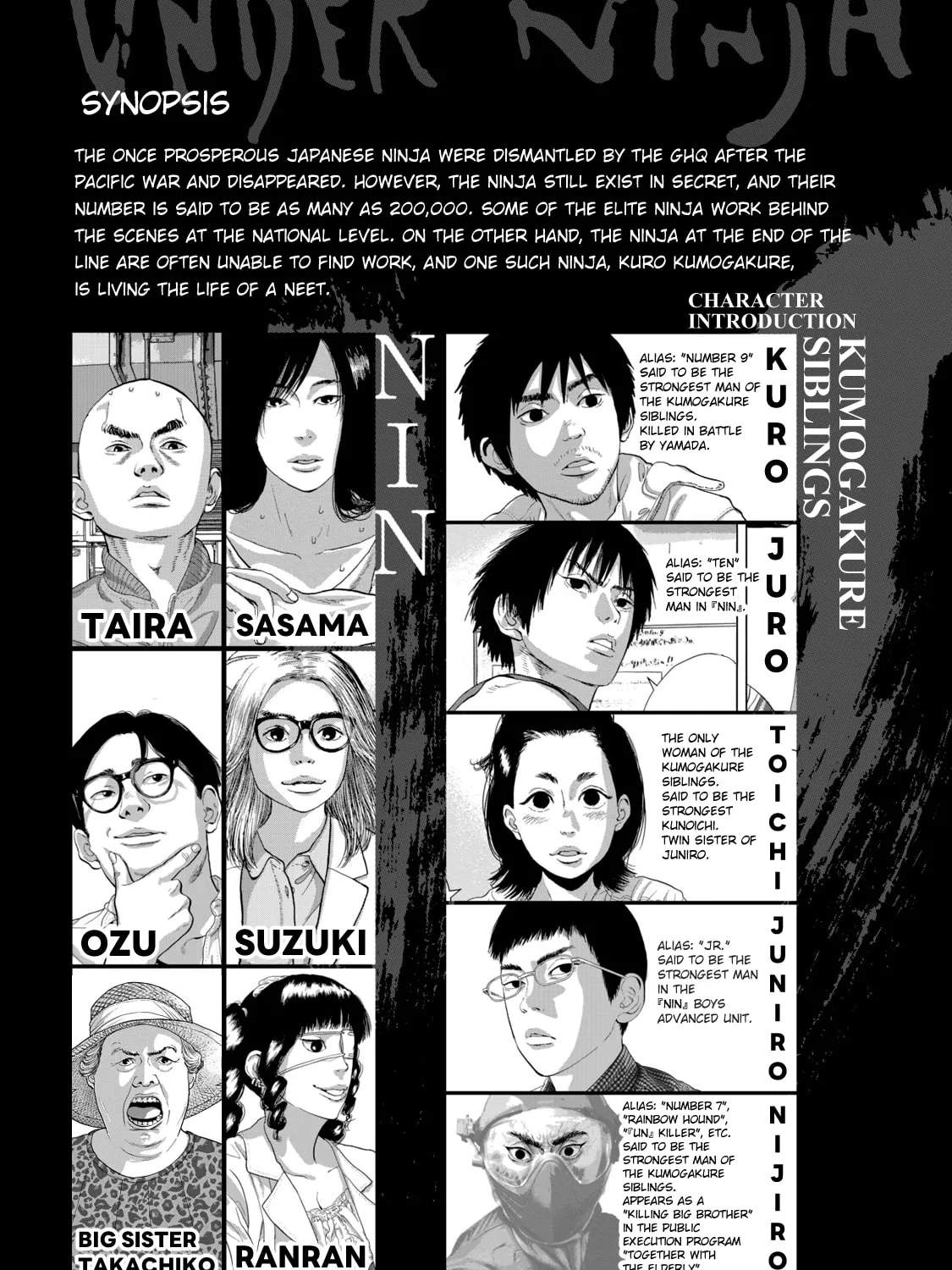 Read Under Ninja chapter 82 image 2 on Lezhin