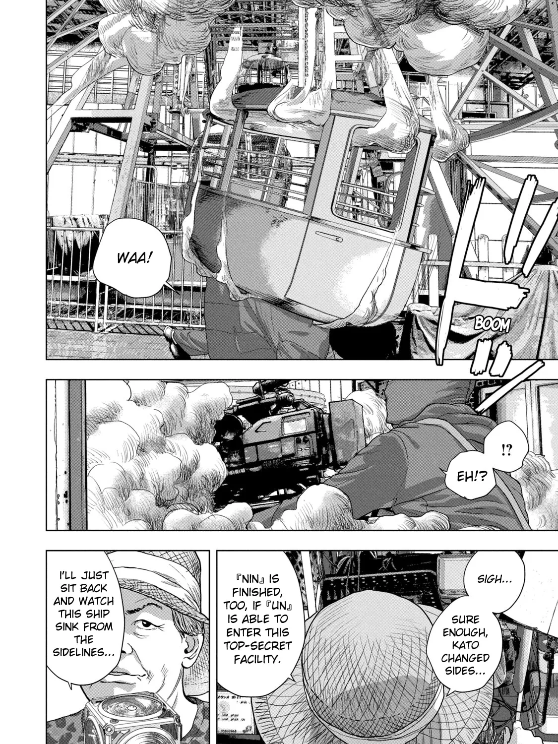 Read Under Ninja chapter 82 image 32 on Lezhin