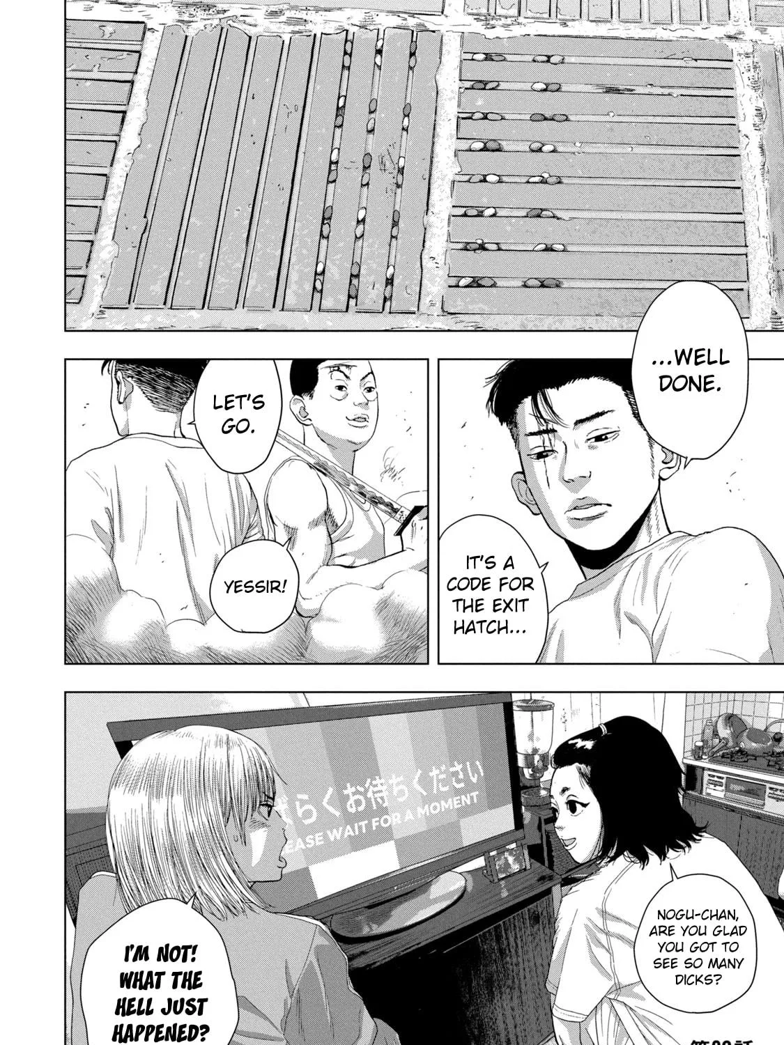 Read Under Ninja chapter 82 image 40 on Lezhin