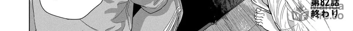 Read Under Ninja chapter 82 image 41 on Lezhin