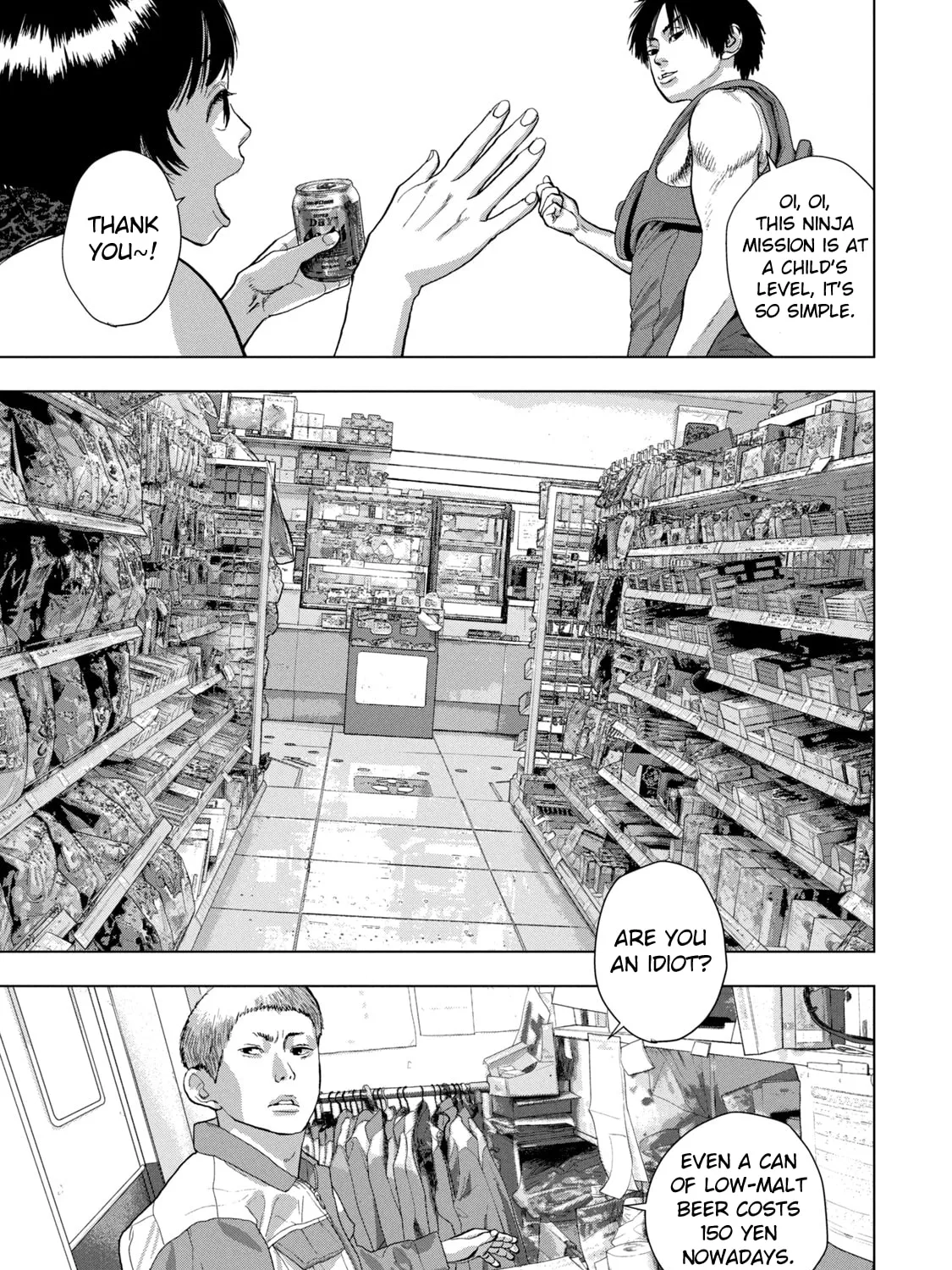 Read Under Ninja chapter 83 image 12 on Lezhin