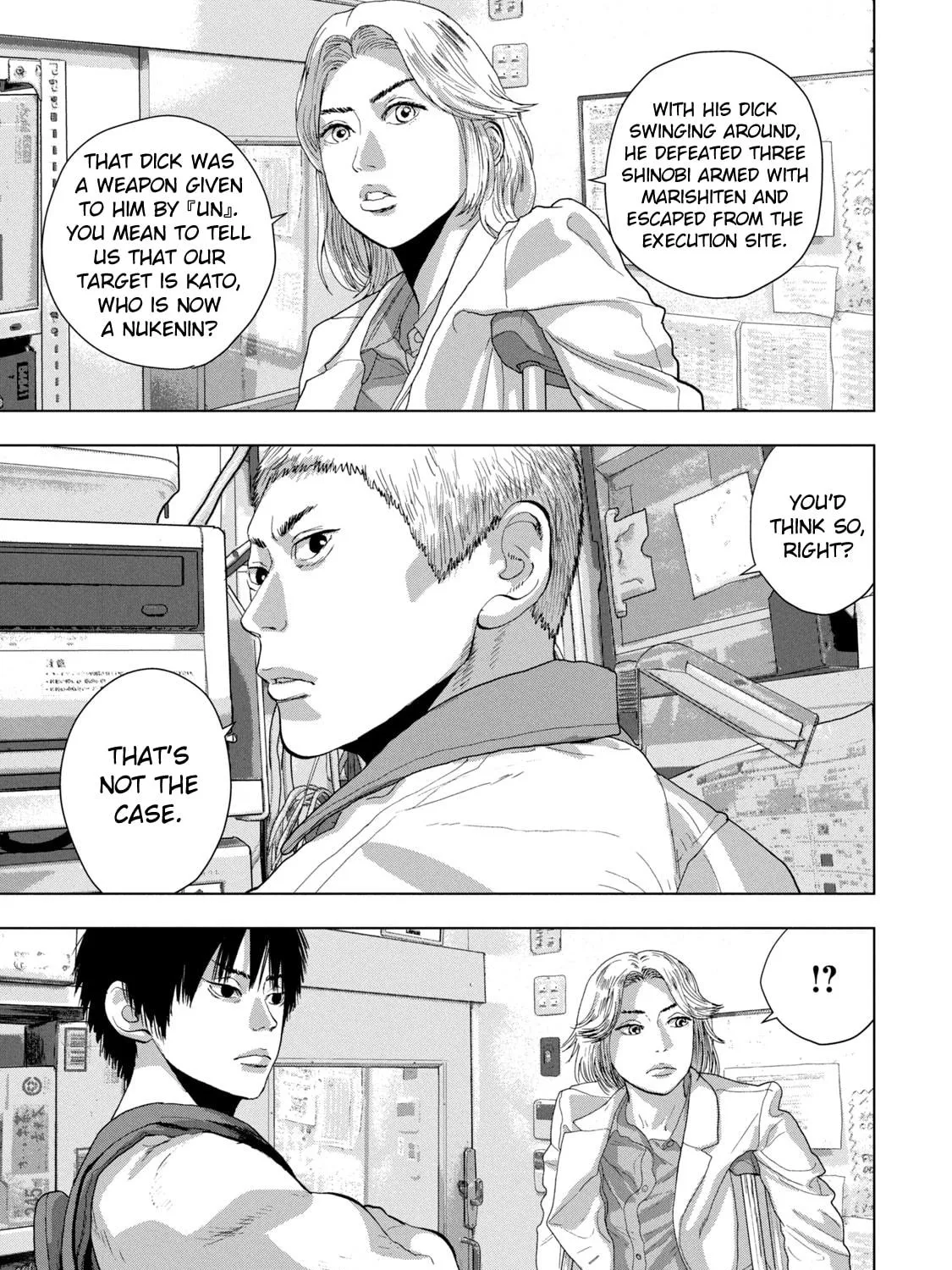 Read Under Ninja chapter 83 image 16 on Lezhin