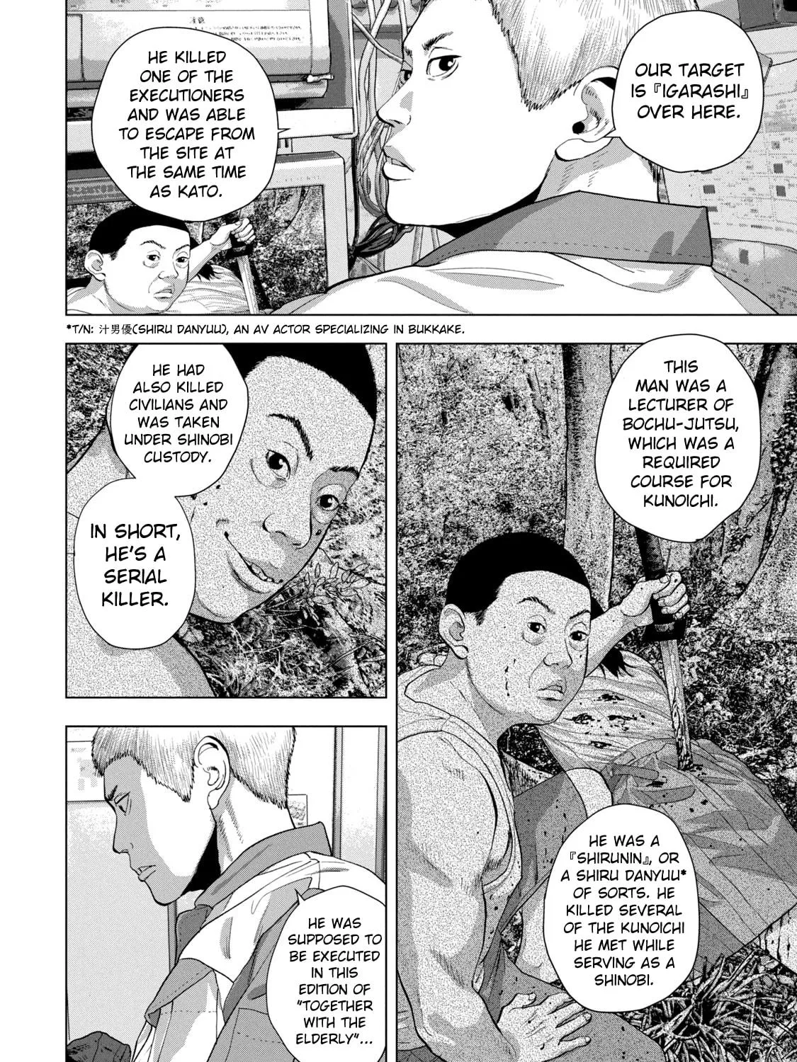 Read Under Ninja chapter 83 image 18 on Lezhin