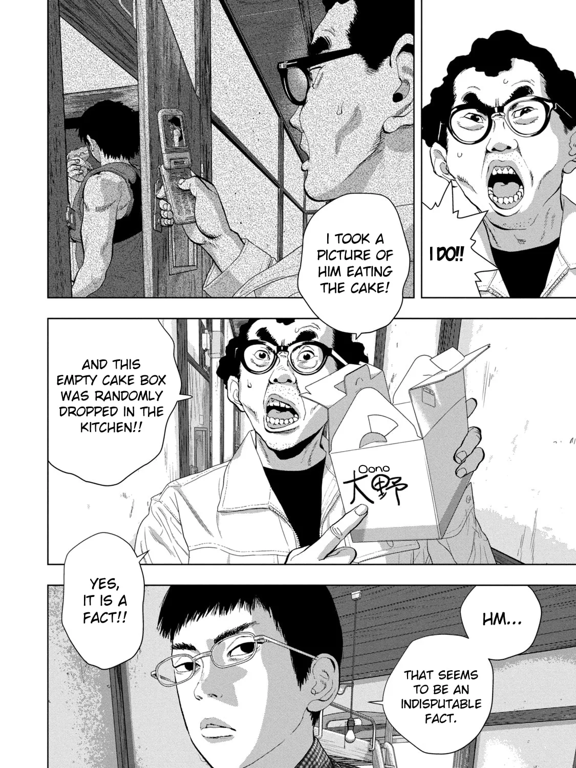 Read Under Ninja chapter 83 image 2 on Lezhin