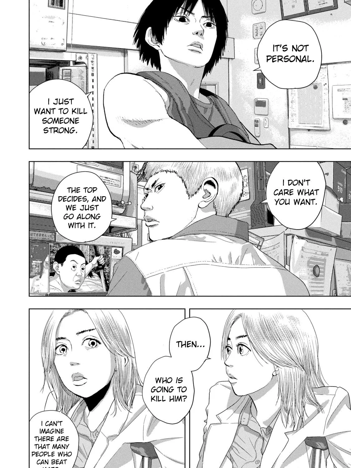 Read Under Ninja chapter 83 image 22 on Lezhin