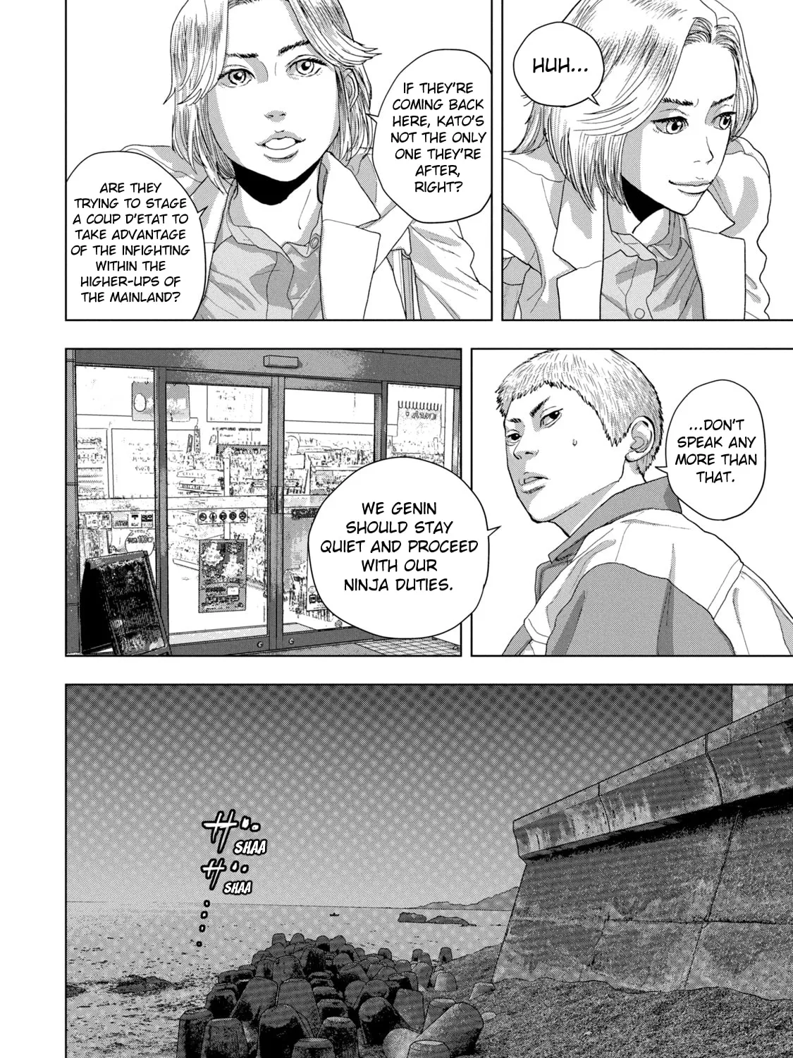 Read Under Ninja chapter 83 image 26 on Lezhin