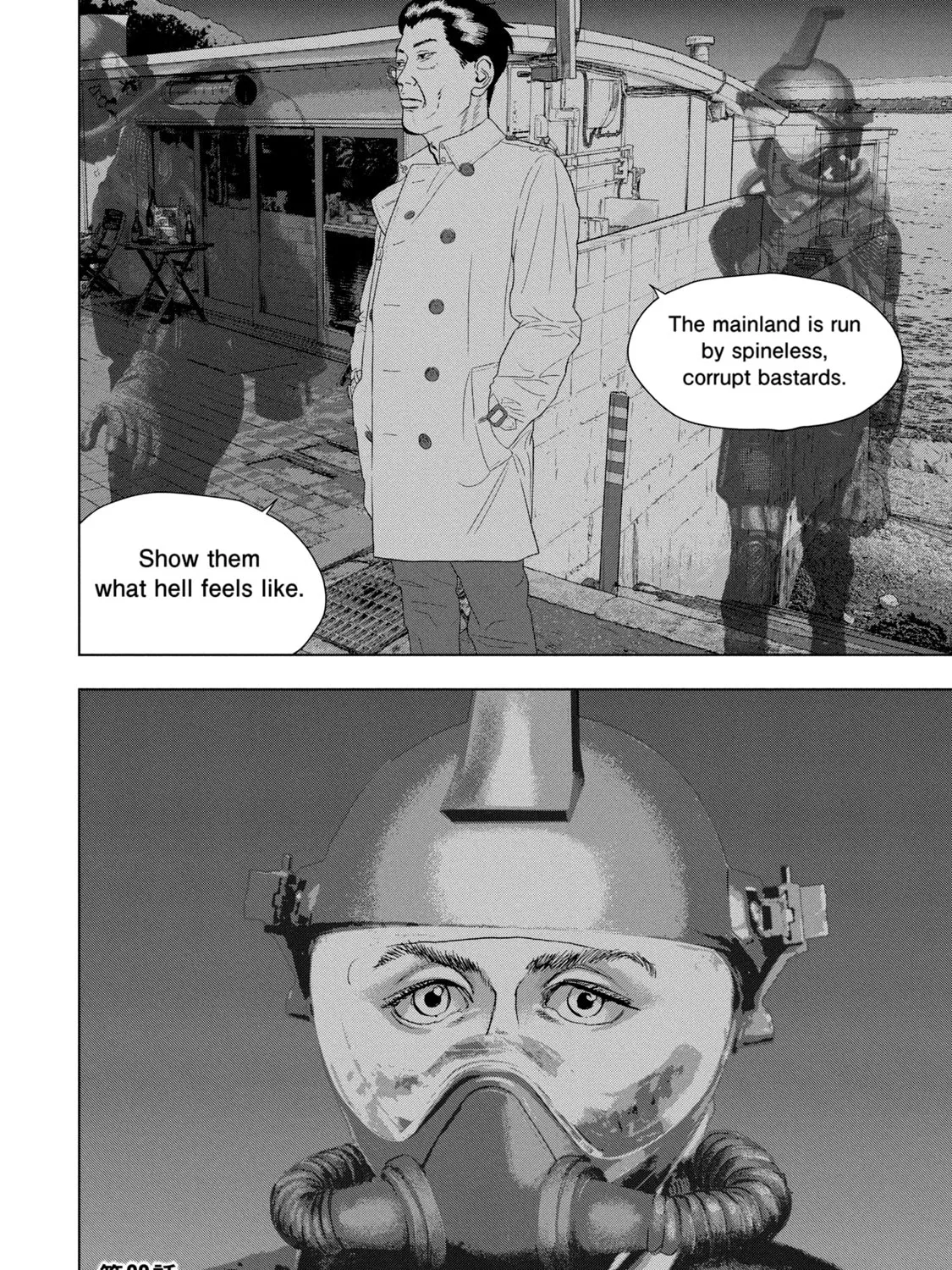 Read Under Ninja chapter 83 image 36 on Lezhin