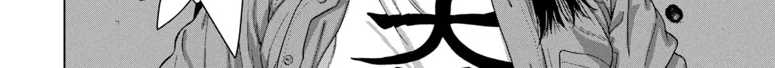 Read Under Ninja chapter 84 image 15 on Lezhin