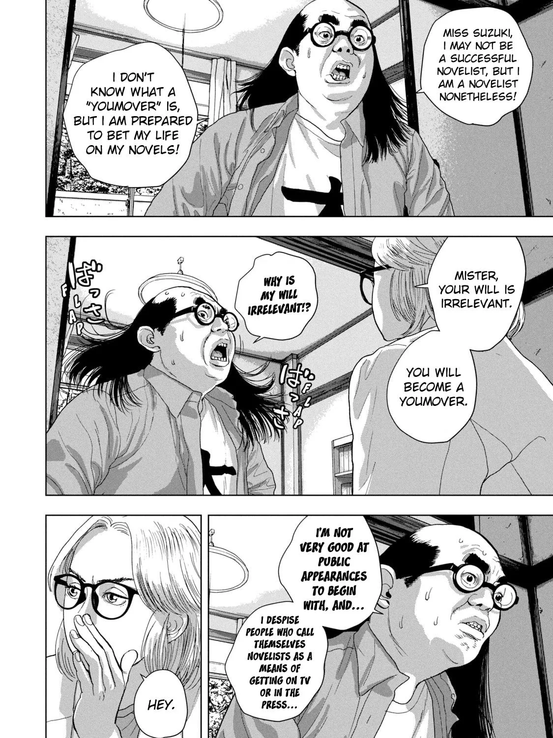 Read Under Ninja chapter 84 image 18 on Lezhin