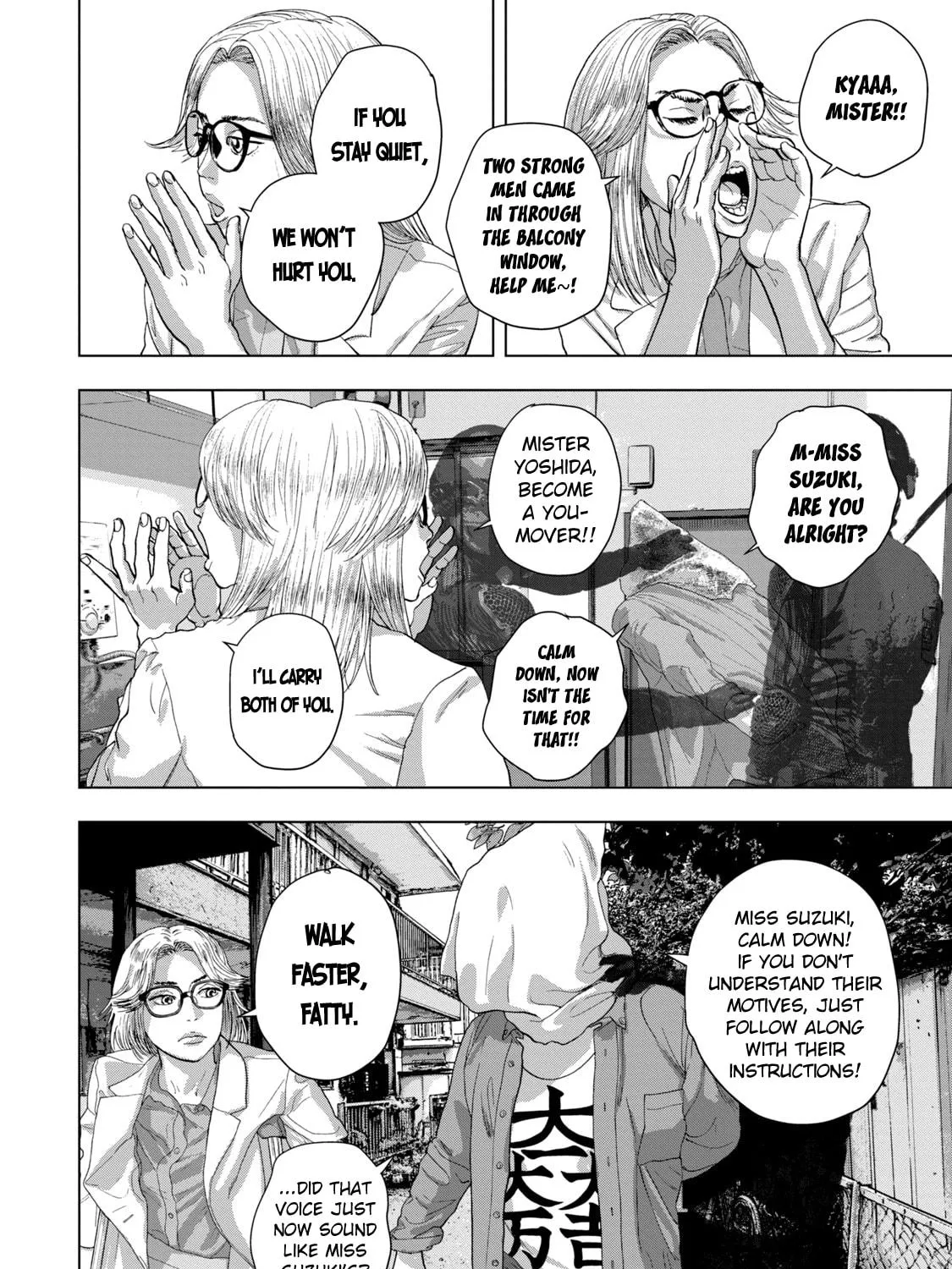 Read Under Ninja chapter 84 image 22 on Lezhin
