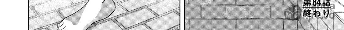 Read Under Ninja chapter 84 image 39 on Lezhin