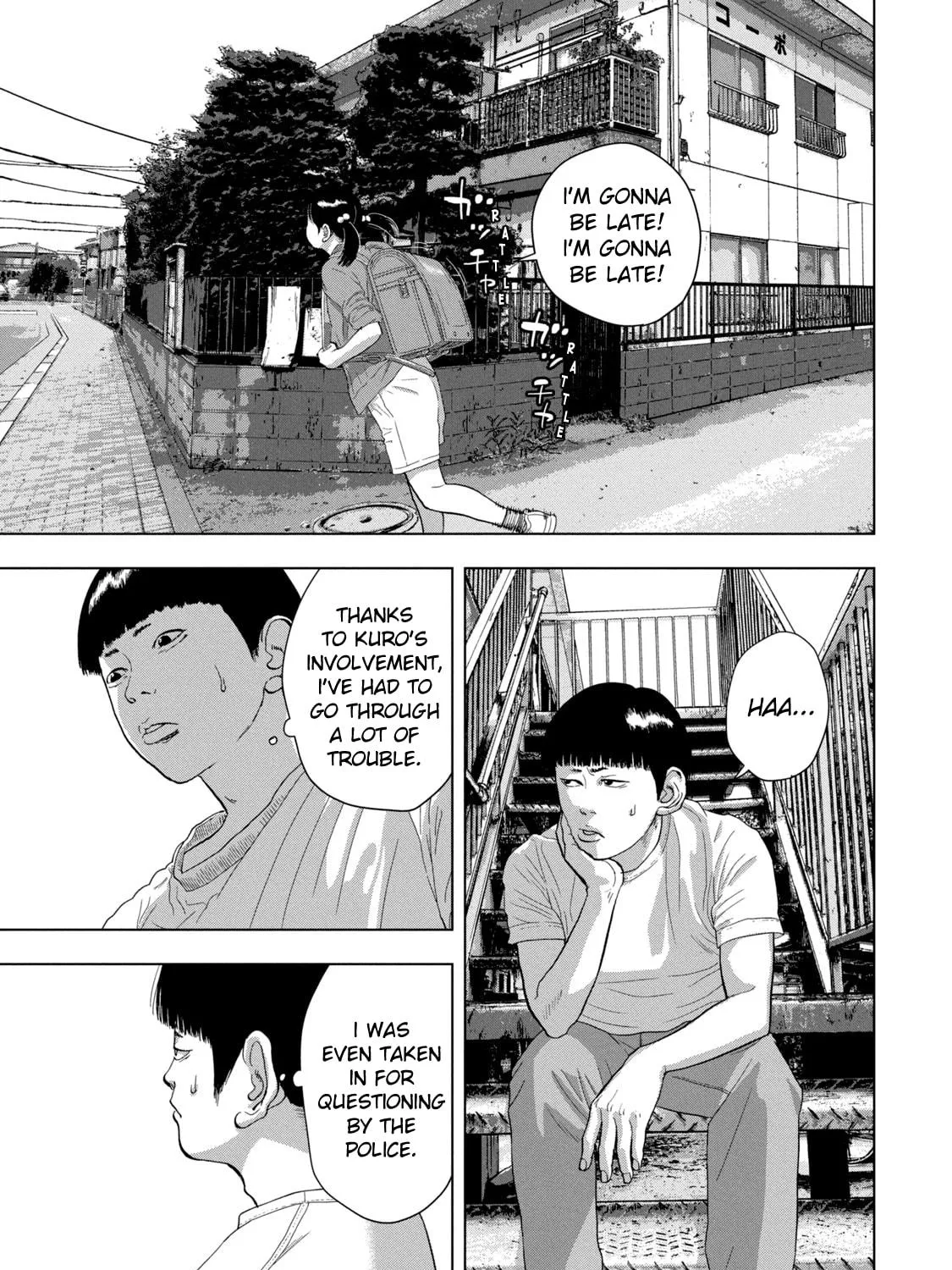 Read Under Ninja chapter 84 image 4 on Lezhin
